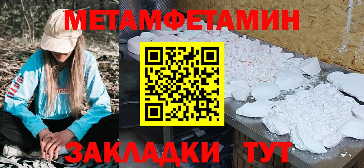 АМФЕТАМИН Розовый  Вход с VPN  Верхняя Пышма 