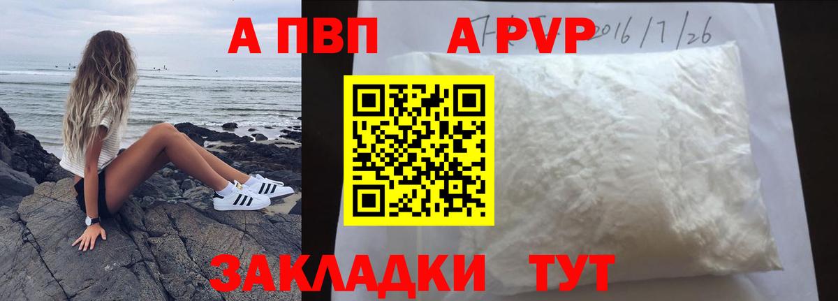 A-PVP СК Верхняя Пышма