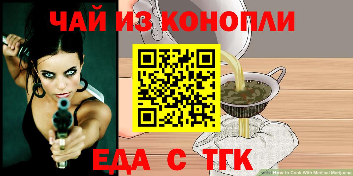 Canna-Cookies марихуана  Вход с VPN  Верхняя Пышма 