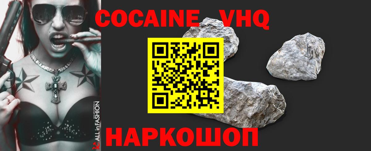 Верхняя Пышма  Кокаин 97%  COCAIN 97%  COCAIN  Вход с VPN 
