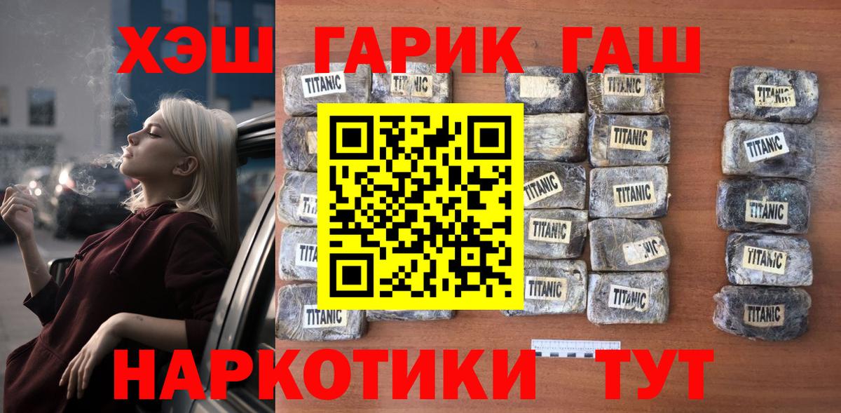 ГАШИШ Cannabis Верхняя Пышма