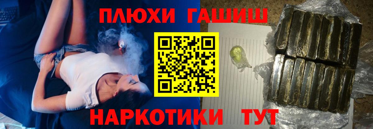 Верхняя Пышма  ГАШ 40% ТГК  Гашиш Ice-O-Lator  закладки  Вход с VPN 