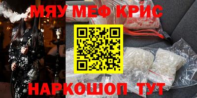 таблы Апшеронск
