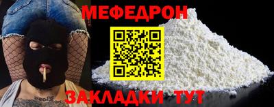 таблы Апшеронск
