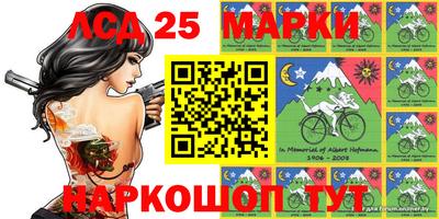 таблы Апшеронск