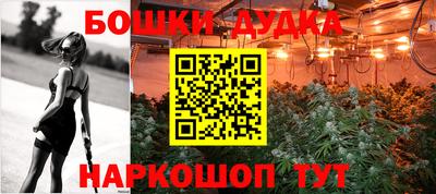 таблы Апшеронск