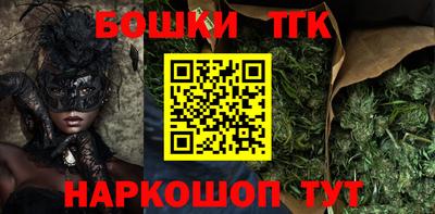 таблы Апшеронск