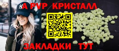 таблы Апшеронск