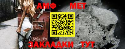 таблы Апшеронск