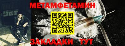 таблы Апшеронск