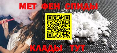 таблы Апшеронск