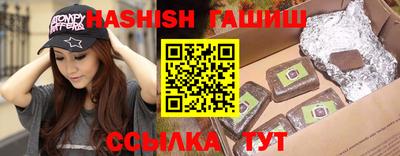 таблы Апшеронск