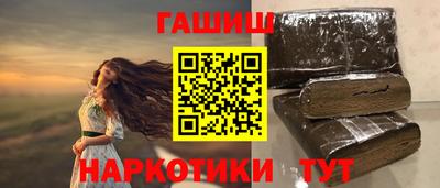 таблы Апшеронск