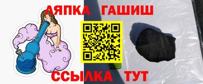 ALPHA PVP Апрелевка