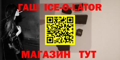 ALPHA PVP Апрелевка