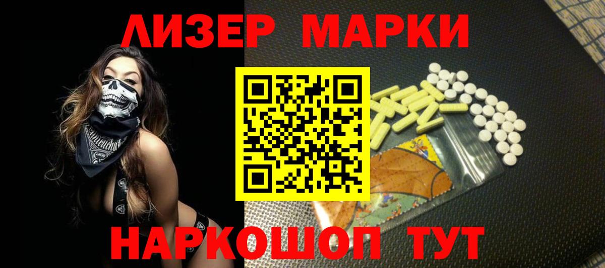 LSD-25 экстази кислота Верхняя Пышма