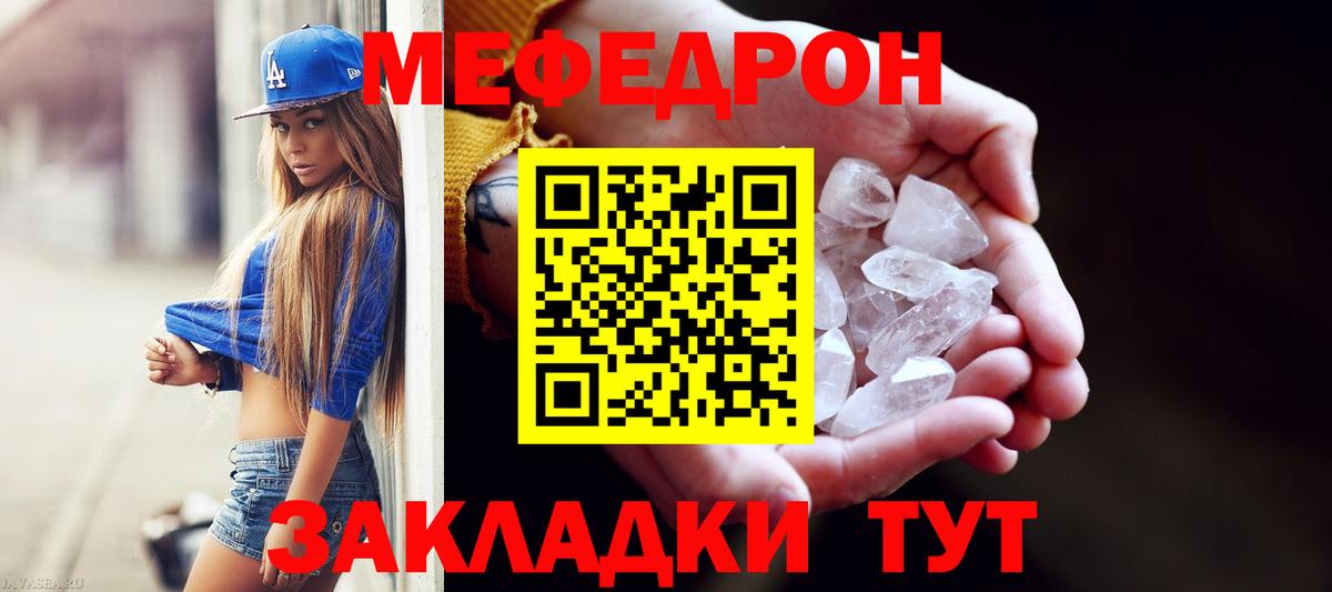 Мефедрон мяу мяу  Меф  МЕФ mephedrone  Верхняя Пышма  Вход с VPN 