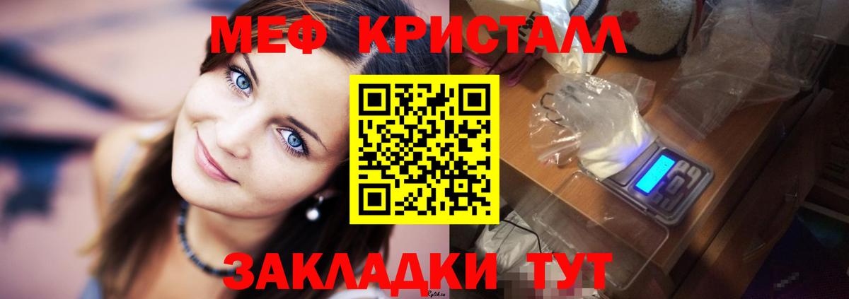 МЕФ кристаллы Верхняя Пышма