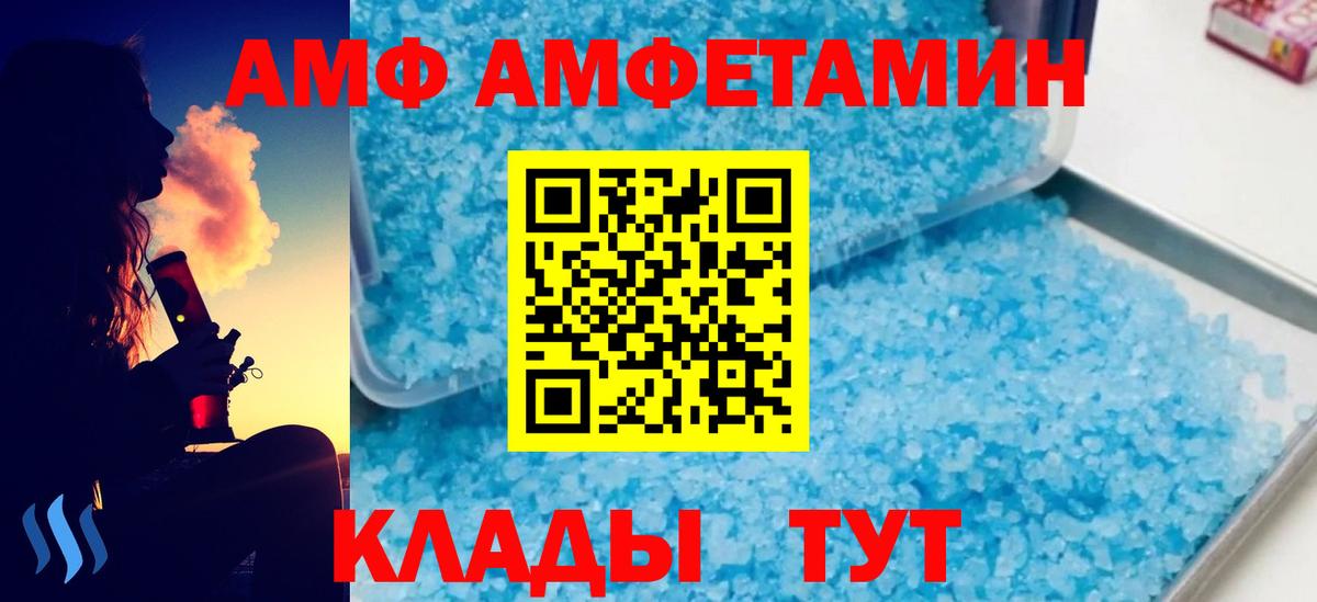 Метамфетамин кристалл  Метамфетамин кристалл  Вход с VPN  Верхняя Пышма 