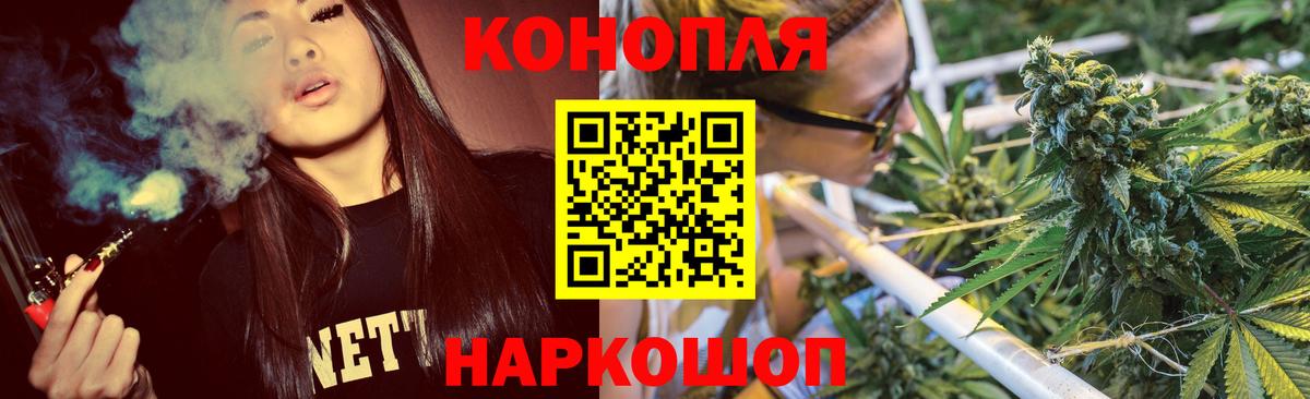 Канабис Amnesia  Вход с VPN  Каннабис марихуана  Верхняя Пышма  Бошки Шишки MAZAR 