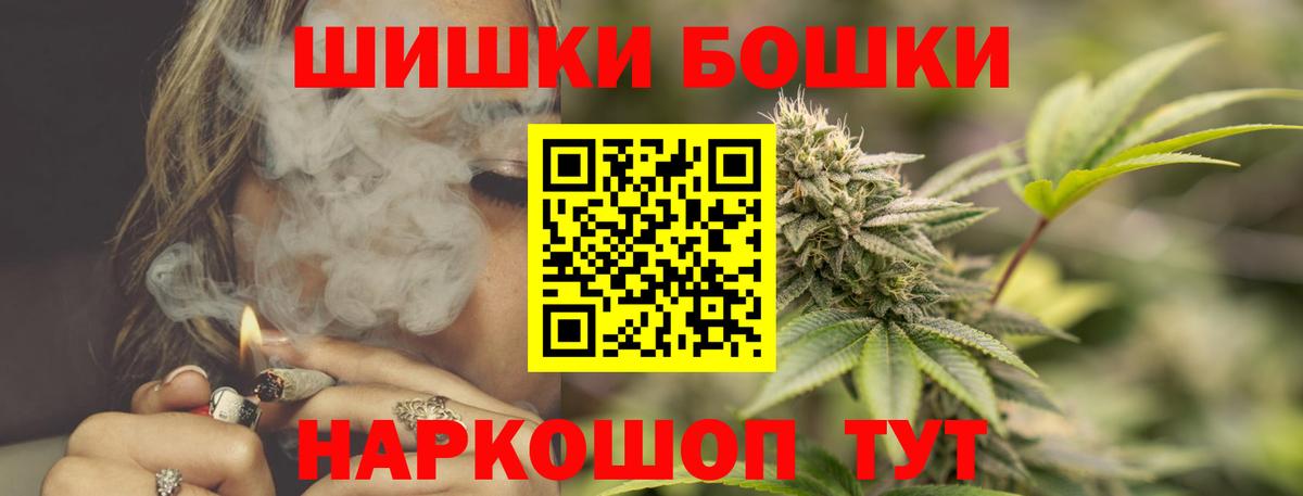 МАРИХУАНА White Widow Верхняя Пышма